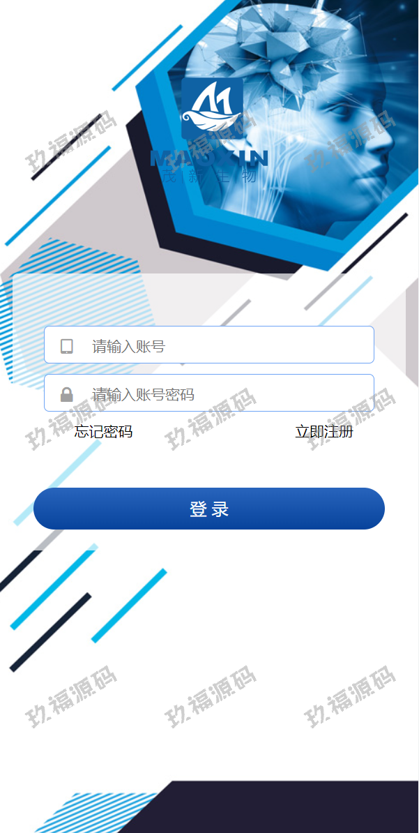 全新ui生物科技投资系统 投资理财返利源码 余额宝基金投资系统