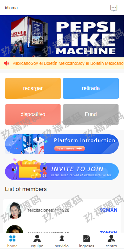 全新uinapp共享投资理财系统 十语言投资理财源码
