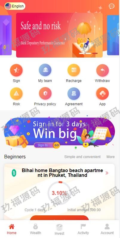 新ui多语言投资理财系统 玖福基金虚拟币投资返利源码 前端vue