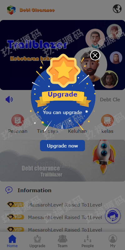 玖福版互助盘系统 多语言超级人脉源码