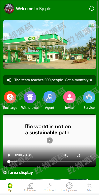 玖福新ui投资理财系统 投资理财源码