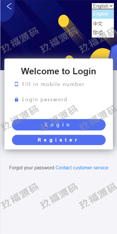 多语言贷款系统 印度贷款源码 玖福贷款系统