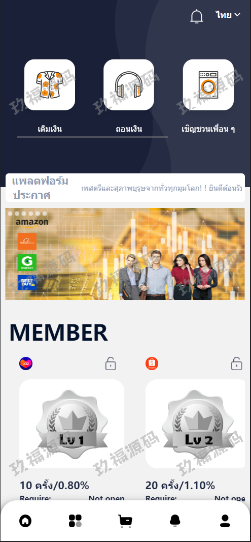 11套ui可切换玖福抢单刷单系统 订单自动匹配系统 分组杀 连单控