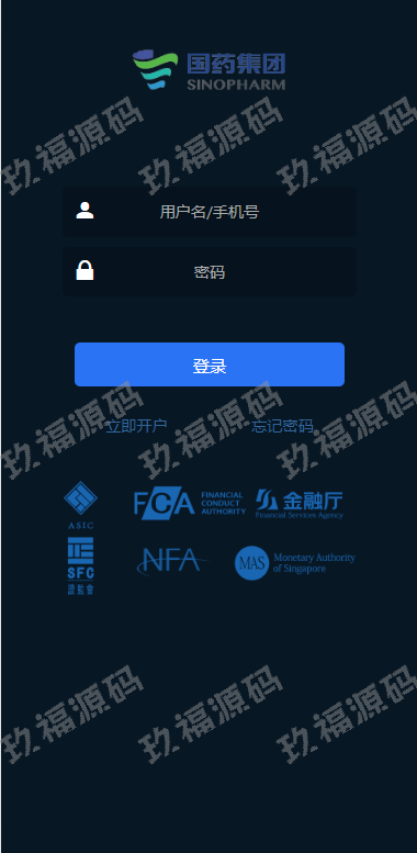 医药投资微交易系统 微盘时间盘源码 投资理财源码