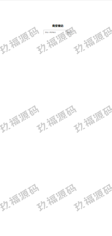 期货外汇微交易系统 微盘时间盘源码 余额宝 新增防封验证