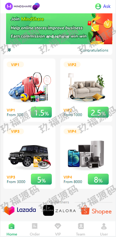 玖福抢单抢单系统 商城刷单系统 订单自动匹配系统