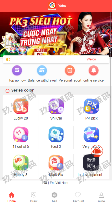 玖福多语言cp系统 越南彩票游戏 pc28系统 预设开奖