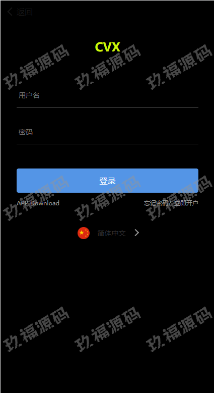 新版多语言微交易系统 虚拟币交易 秒合约微盘 时间盘源码