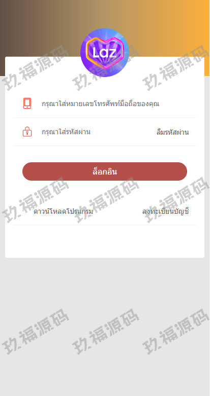 定制版泰国商城刷单返利系统 玖福抢单刷单系统