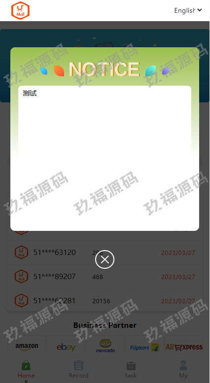 二开版多语言亚马逊抢单系统 自动抢单刷单 分组杀系统