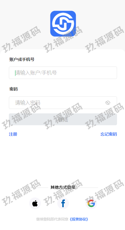 全新项目投资理财系统 投资众筹系统 自带im即时通讯