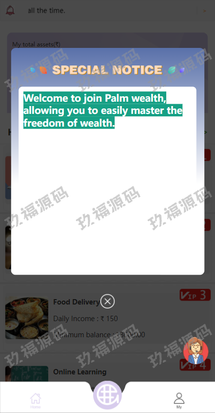 玖福抢单刷单系统 刷单返佣源码 订单自动匹配系统