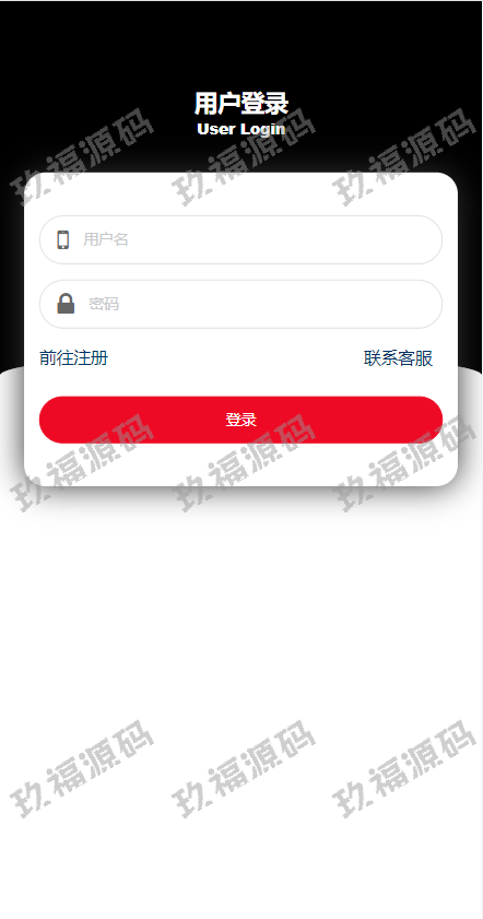 京东优惠卷系统 优惠卷投资返利 代理后台 奢饰品投资理财