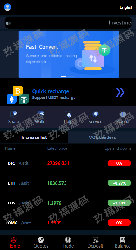 玖福多语言微交易系统 虚拟币微盘源码 伪交易所源码