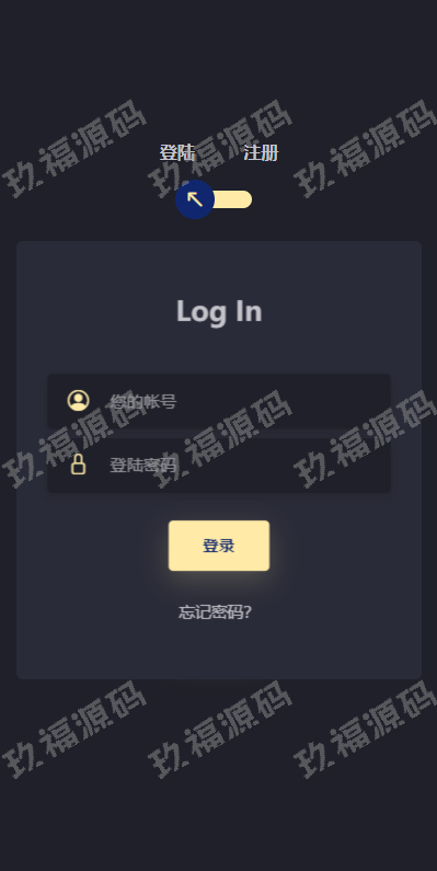 新版ui药材微盘系统 微交易源码 时间盘系统