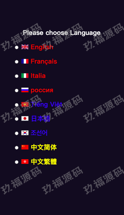多语言微交易系统 期货外汇虚拟币 玖福微盘源码