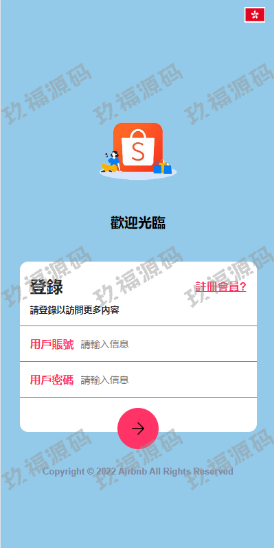 新ui玖福抢单刷单系统 卡单刷单系统 订单自动匹配系统