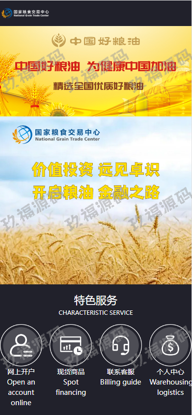 二开版微交易系统 贵金属微盘交易平台 前端uinapp