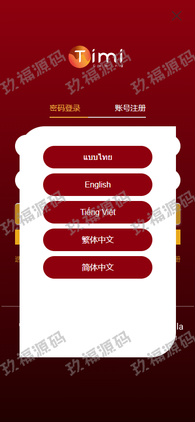 语言28游戏系统 玖福彩票cp游戏 预设开奖