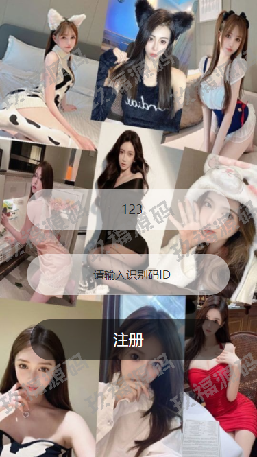 前端uinapp 通讯录系统 txl通讯录源码