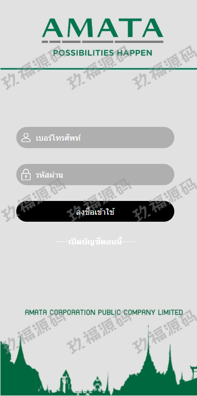 泰语微盘系统 虚拟币微交易系统 伪交易所系统