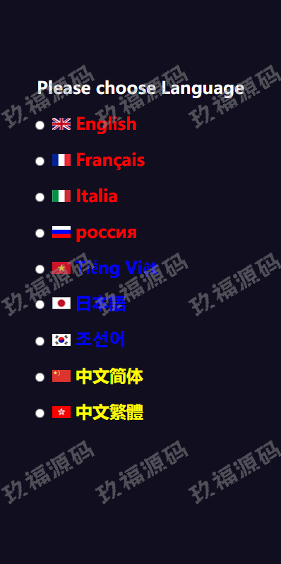 二开微盘系统 外汇 期货 基金 指数 微交易系统