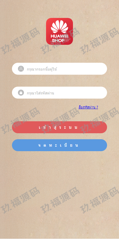 泰语抢单刷单系统 群控单控 玖福抢单刷单系统