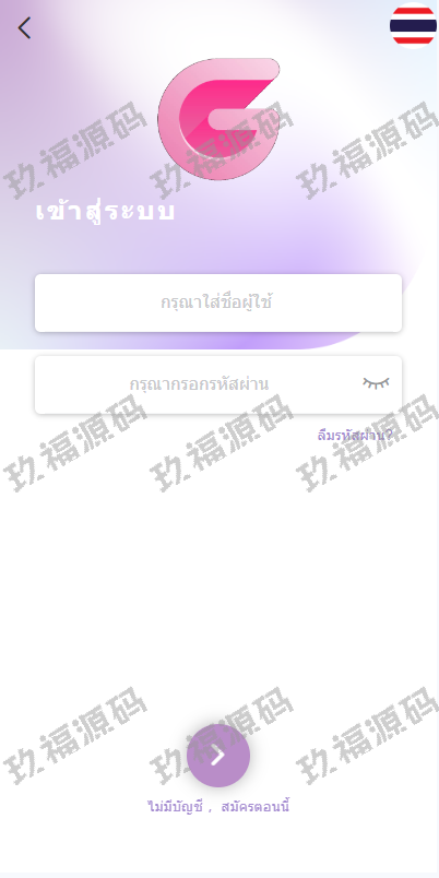 全新ui泰国彩票 泰语快三游戏 竞猜下注游戏 控制开奖