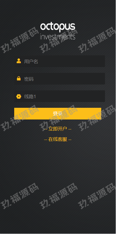Uniapp版微盘系统 虚拟币外汇微交易 时间盘系统