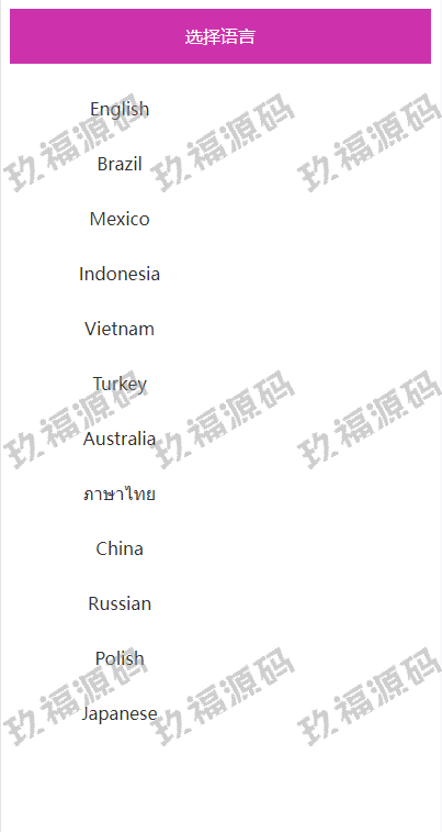 多语言玖福抢单刷单系统 在线派单连单 叠加组 打针系统