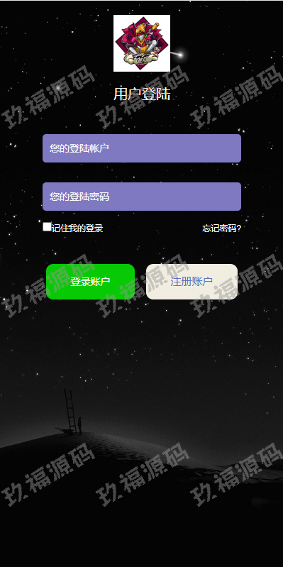 新版仿飞天娱乐cp系统 江湖娱乐cp系统 开奖预设 单独房间