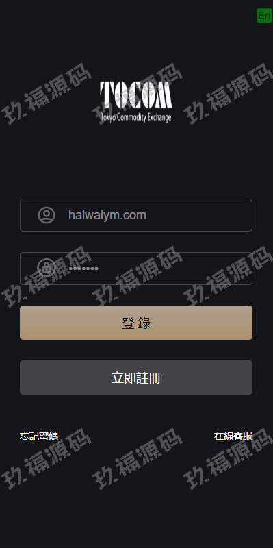 多语言玖福微盘系统 外汇期货微交易 时间盘系统