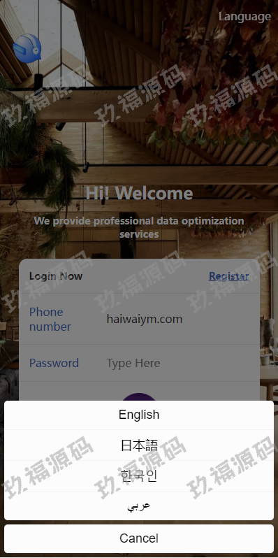 新版ui玖福酒店刷单抢单 酒店卡单连单 前端uinapp