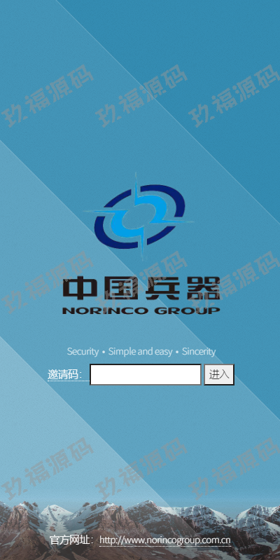 新ui双语言微盘系统 军工微交易委买 代理后台 防封验证