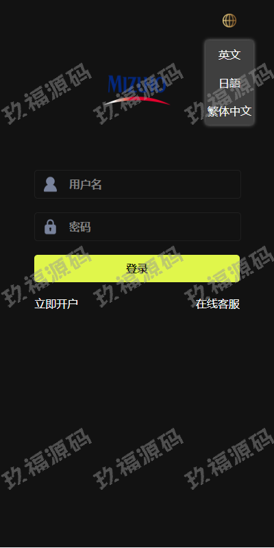 新版ui玖福外汇微盘系统 多语言微交易 前端uniapp