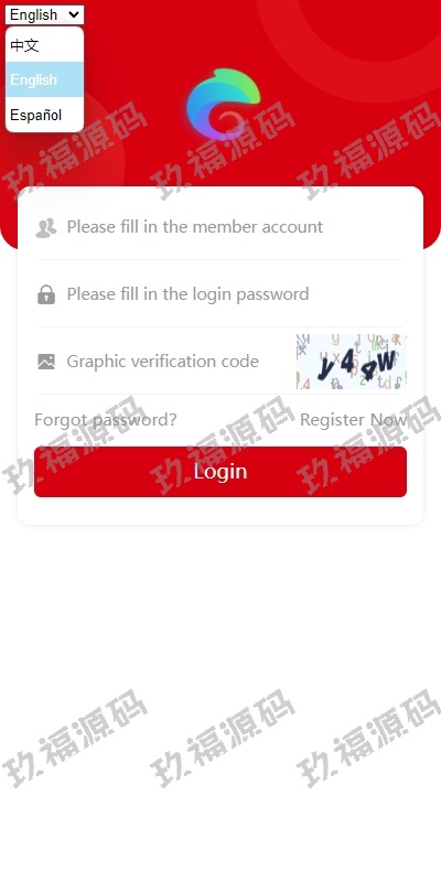 多语言投资理财系统 投资众筹系统 三级分销