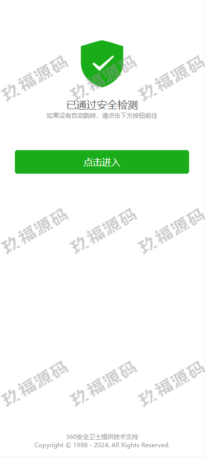 证券微交易系统 期货微盘源码 时间盘投资理财