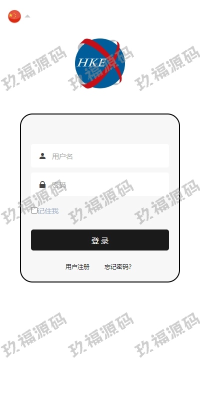 新ui微盘系统 虚拟币微交易 秒合约时间盘