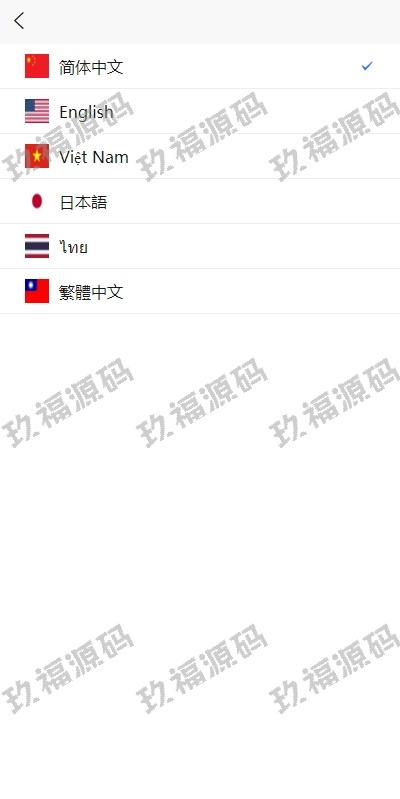多语言反波胆系统 玖福反波娱乐 自动采集自动开奖