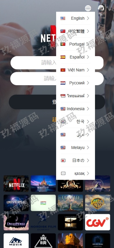 玖福影视刷单抢单系统 多语言刷单 打针 叠加组