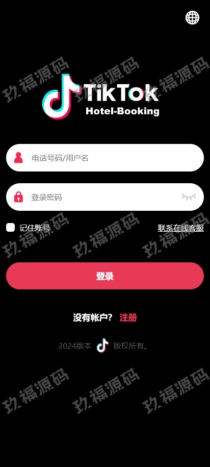 多语言tiktok酒店刷单 酒店抢单刷单系统 连单卡单