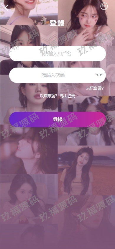 玖福空降约炮任务系统 多语言空降同城任务 前端vue