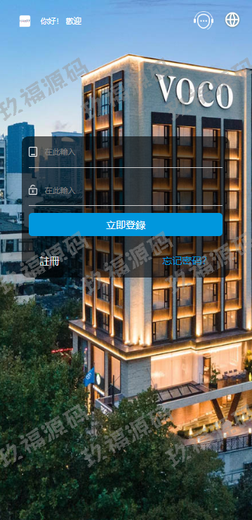 新ui玖福酒店刷单抢单系统 多语言卡单连单 前端uniapp
