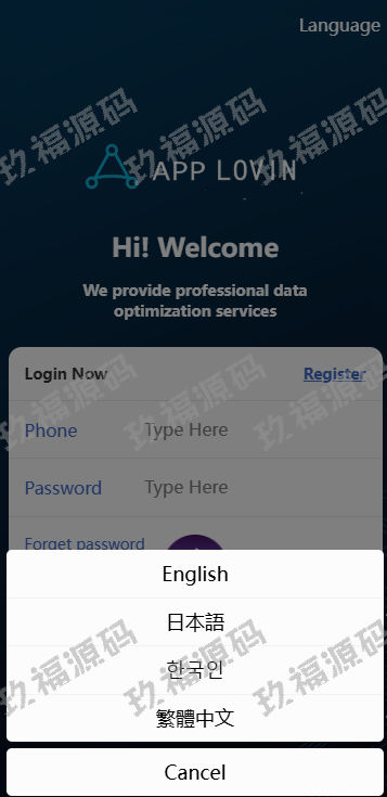 玖福app软件抢单刷单系统 连单卡单 前端uniapp