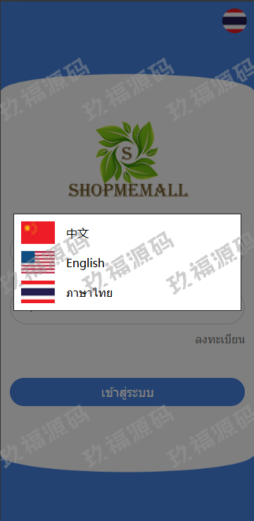 玖福抢单刷单系统 多语言刷单 连单控 分组杀 前端uniapp