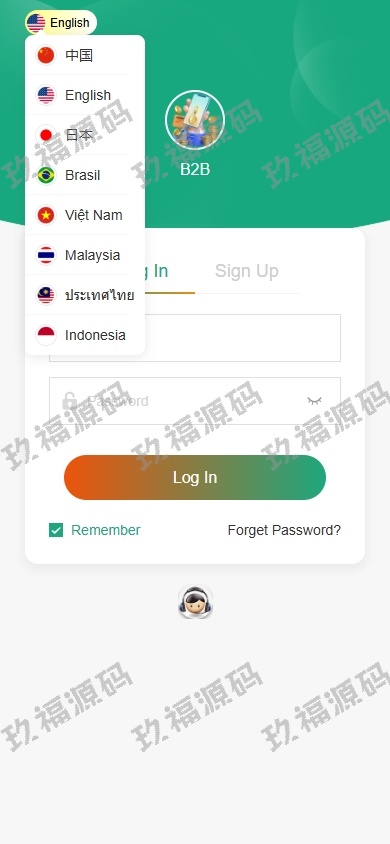 新ui新能源充电桩投资系统 玖福投资理财 前端vue