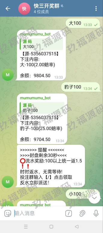 飞机快三游戏 telegram快三游戏 手动上下分