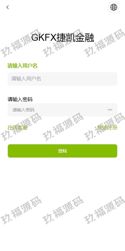 玖福黄金期货微交易系统 多语言微盘 单控 实名认证