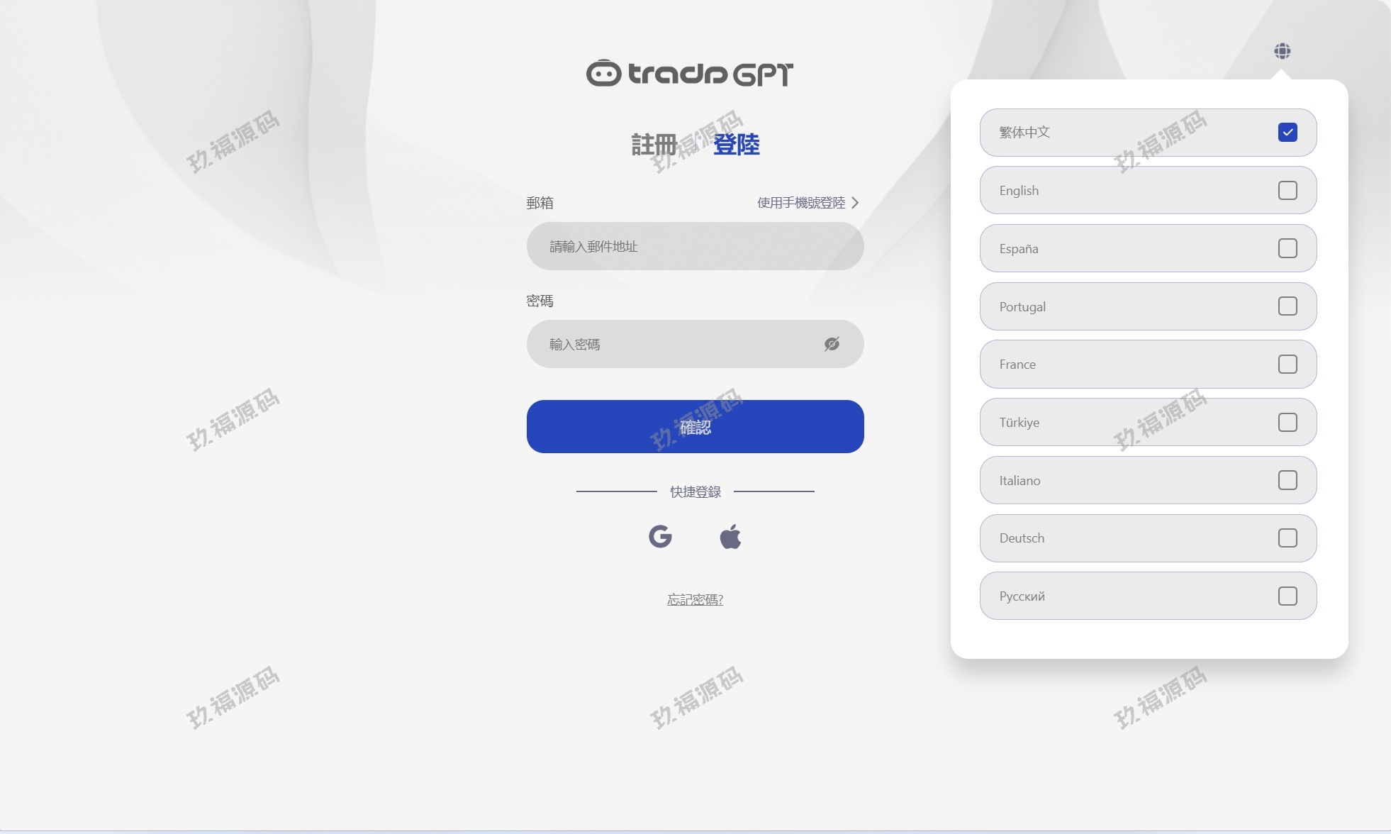 玖福ai机器人算力投资 多语言投资复利 java开发