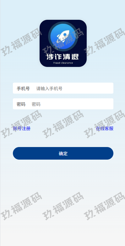 邀请分销系统 注册返利 营销裂变源码 助力拉新